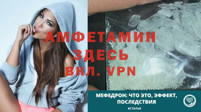 Amphetamine VHQ  Краснозаводск 