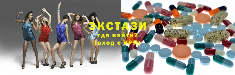 Экстази mix  Краснозаводск 