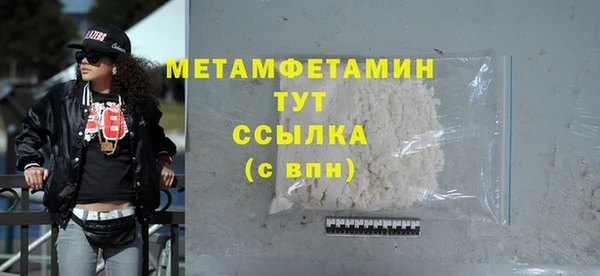 mdpv Вязьма