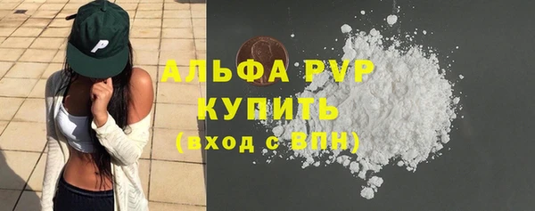 mdpv Вязьма