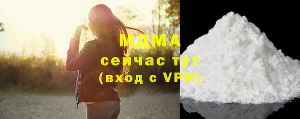 скорость mdpv Вяземский