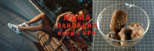 скорость mdpv Вяземский