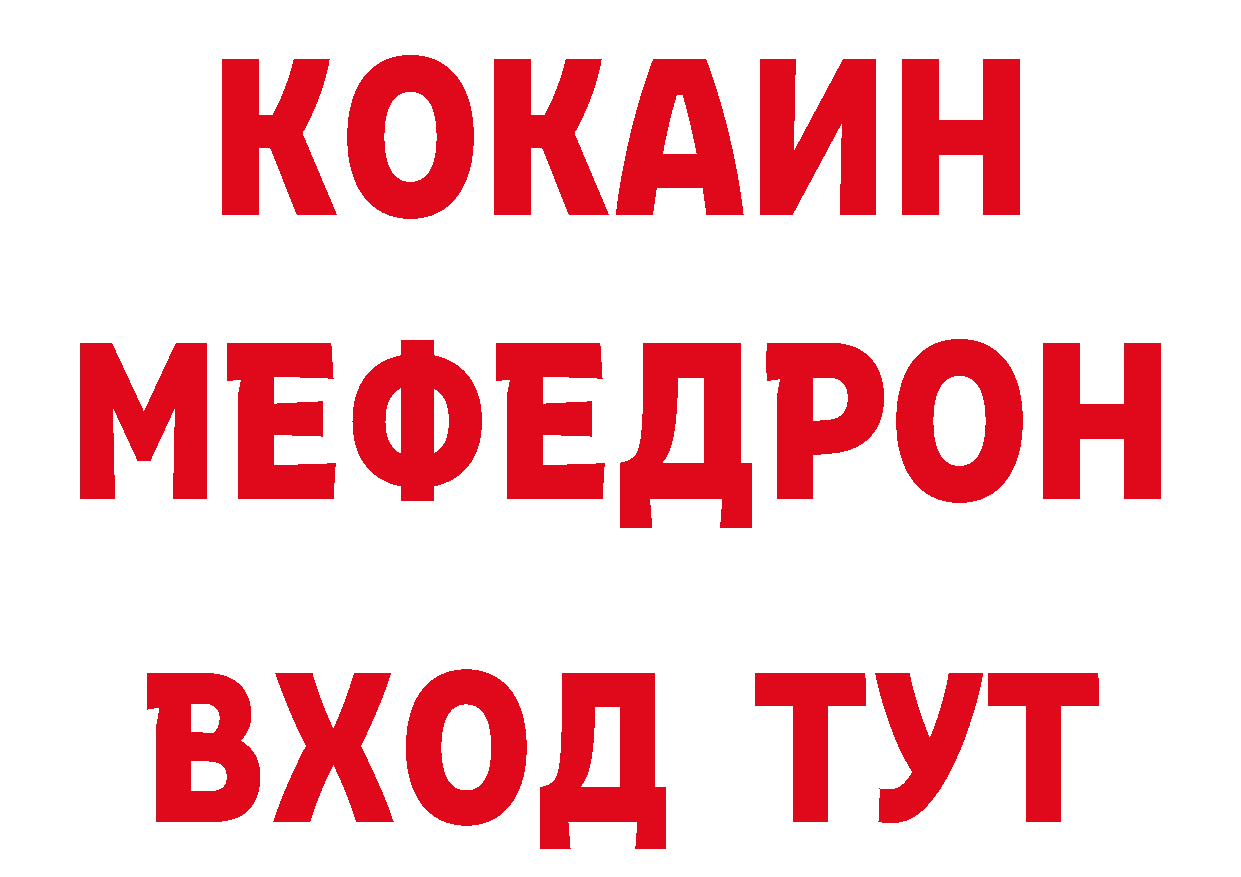 Героин хмурый рабочий сайт даркнет кракен Краснозаводск