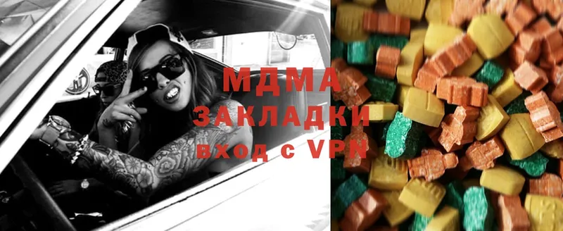 MDMA VHQ  Краснозаводск 